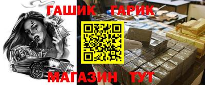 винт Комсомольск-на-Амуре