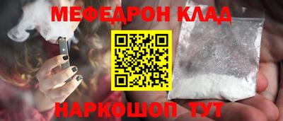 винт Комсомольск-на-Амуре