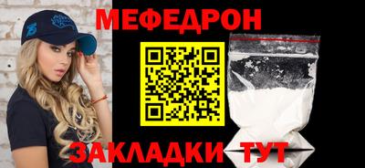 винт Комсомольск-на-Амуре