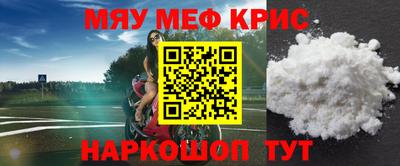 винт Комсомольск-на-Амуре