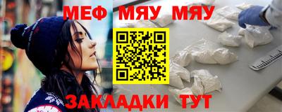 МДМА Конаково