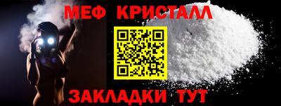 винт Комсомольск-на-Амуре