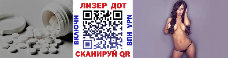 купить наркоту  Красноперекопск  Лсд 25 экстази ecstasy 