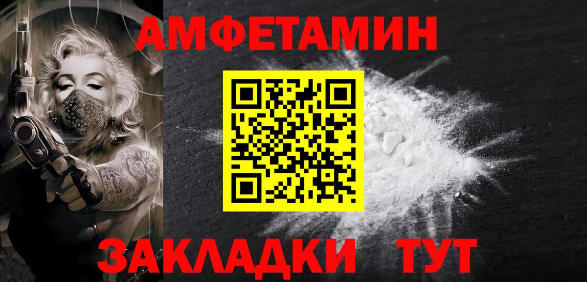 Красноперекопск  Метамфетамин мет  Метамфетамин мет  Вход с VPN 