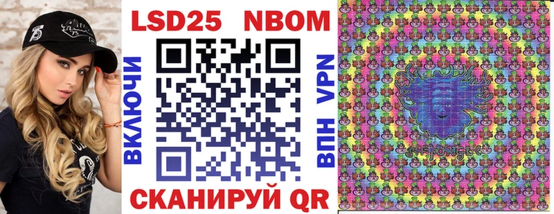 Марки N-bome 1,5мг  hydra ссылки  Красноперекопск 