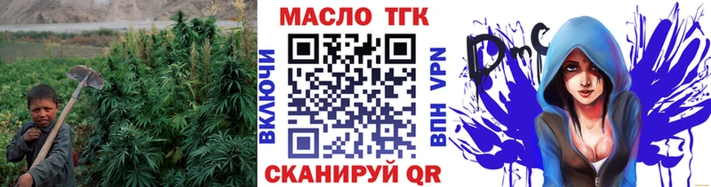 даркнет сайт  Красноперекопск  ТГК гашишное масло 