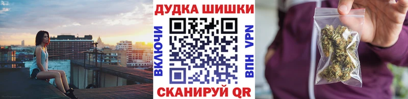 МАРИХУАНА Ganja  Красноперекопск 