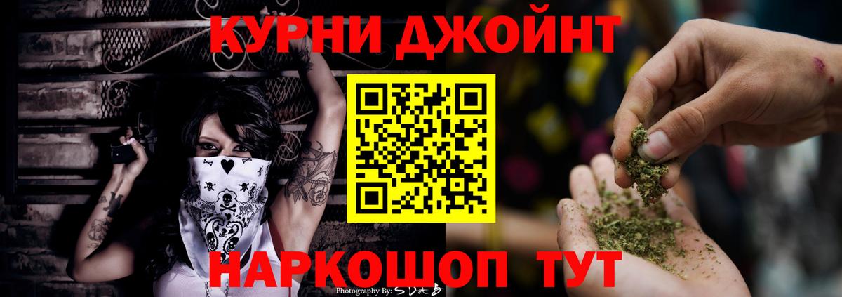 Шишки марихуана планчик  Вход с VPN  Красноперекопск  Канабис ГИДРОПОН 